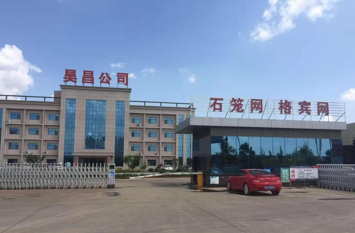 高熱鍍鋅石籠網(wǎng)箱廠家